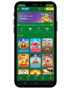Alano Fishing Game 2